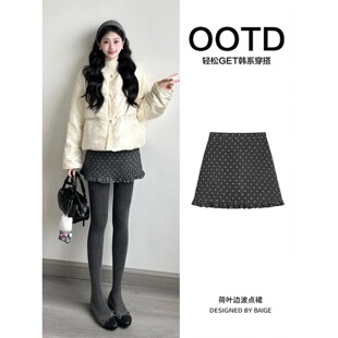 2026灰色波点木耳边半身裙毛呢短裙巨好看 高知miu系a字半裙包臀