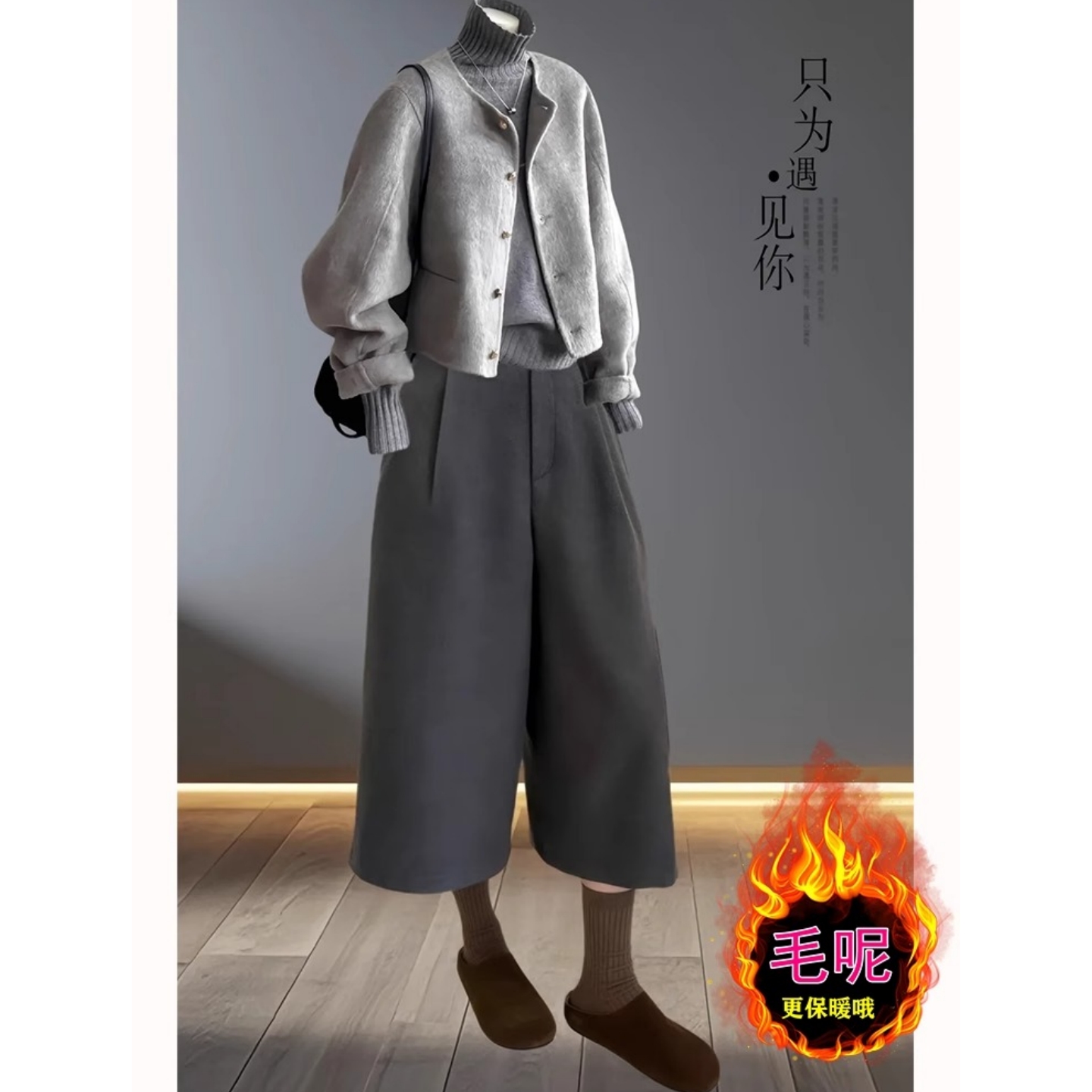 胖mm梨形身材八分直筒阔腿裤子