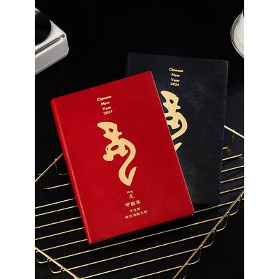 龙年日程本下半年一日一页每日计划表效率手册时间管理365天工作