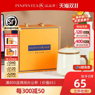家用陶瓷带盖茶水分离杯过滤泡茶马克杯 品品香茶具得闲办公杯