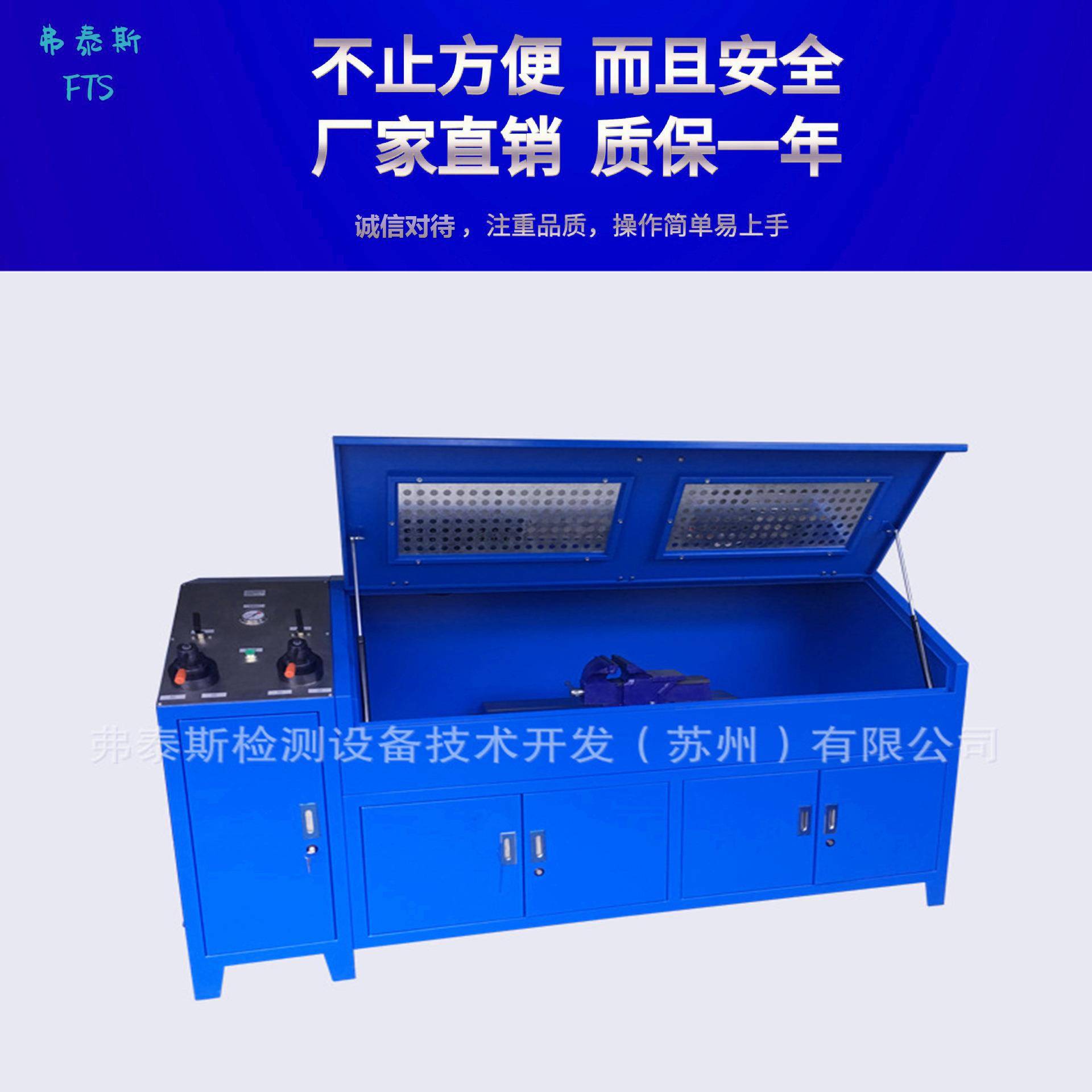 管材耐压爆破试验机非金属管材管件检测试验台不锈钢静压试验机