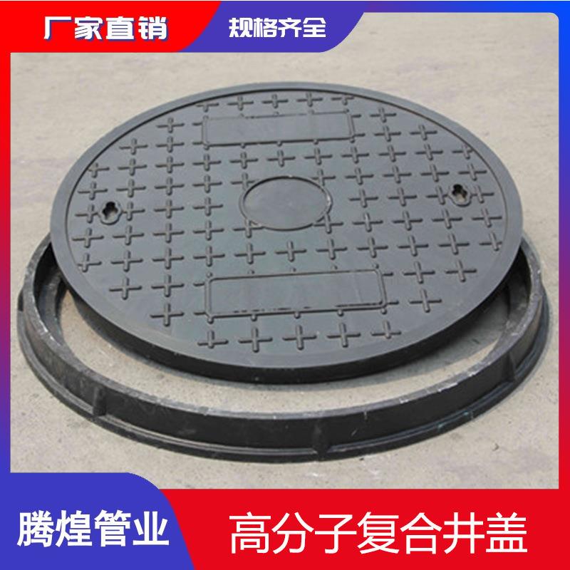 重庆贵州高分子树脂井盖过重车井盖承重40T高分子井盖