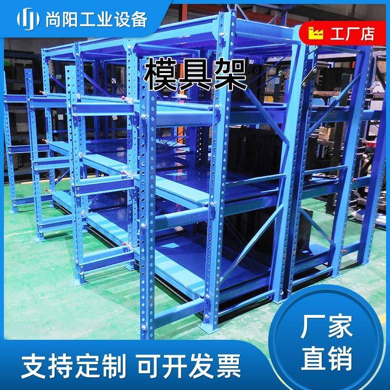模具货架仓储重型置物架全开抽屉式货架仓库五金模具展示仓储架子