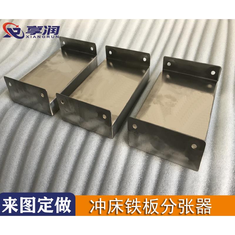 冲床铁板分张器磁性点数器强力磁性分层器支持来图保证分张效果