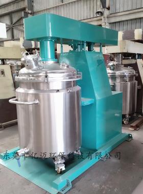 双轴工业液压分散机化工液体搅拌桶慢速刮边均值搅拌机