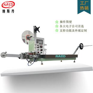 半自动编带机元器件载带包装机IC五金件载带封装设备