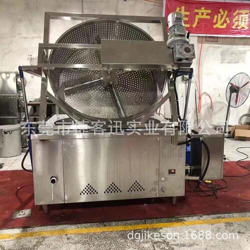 Jikeson商用油炸炉炸锅翻斗出料油炸炉自动搅拌商用油炸机