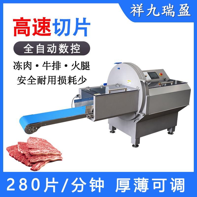 牛霖黄瓜条后臀肉切片机带骨猪大排砍排机自动分份的冻肉切块机