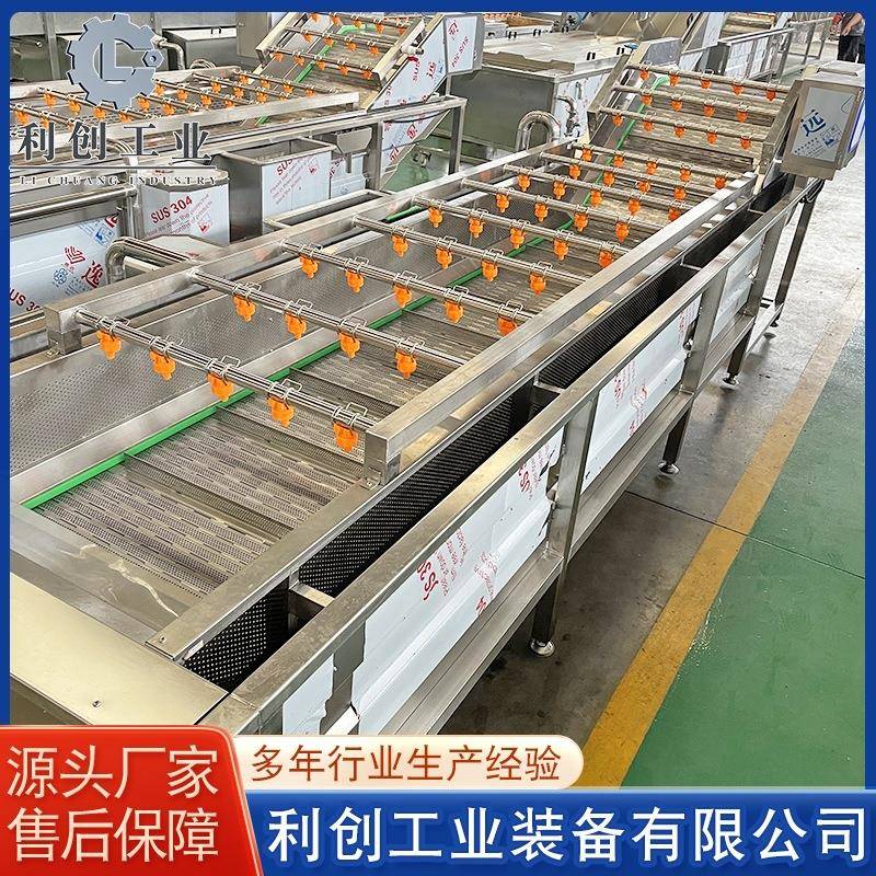 高压喷淋气泡清洗机油菜杭椒尖椒清洗机苹果草莓翻浪清洗机
