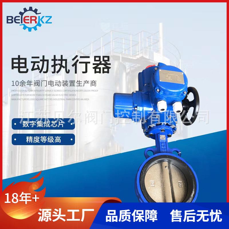 智能开关型DN150电动软密封对夹蝶阀阀体材质球铁