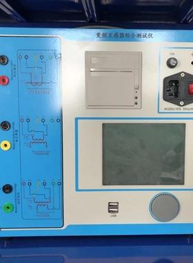 HTCT-220变频互感器综合测试仪式互感器特性测试仪互感器测试仪