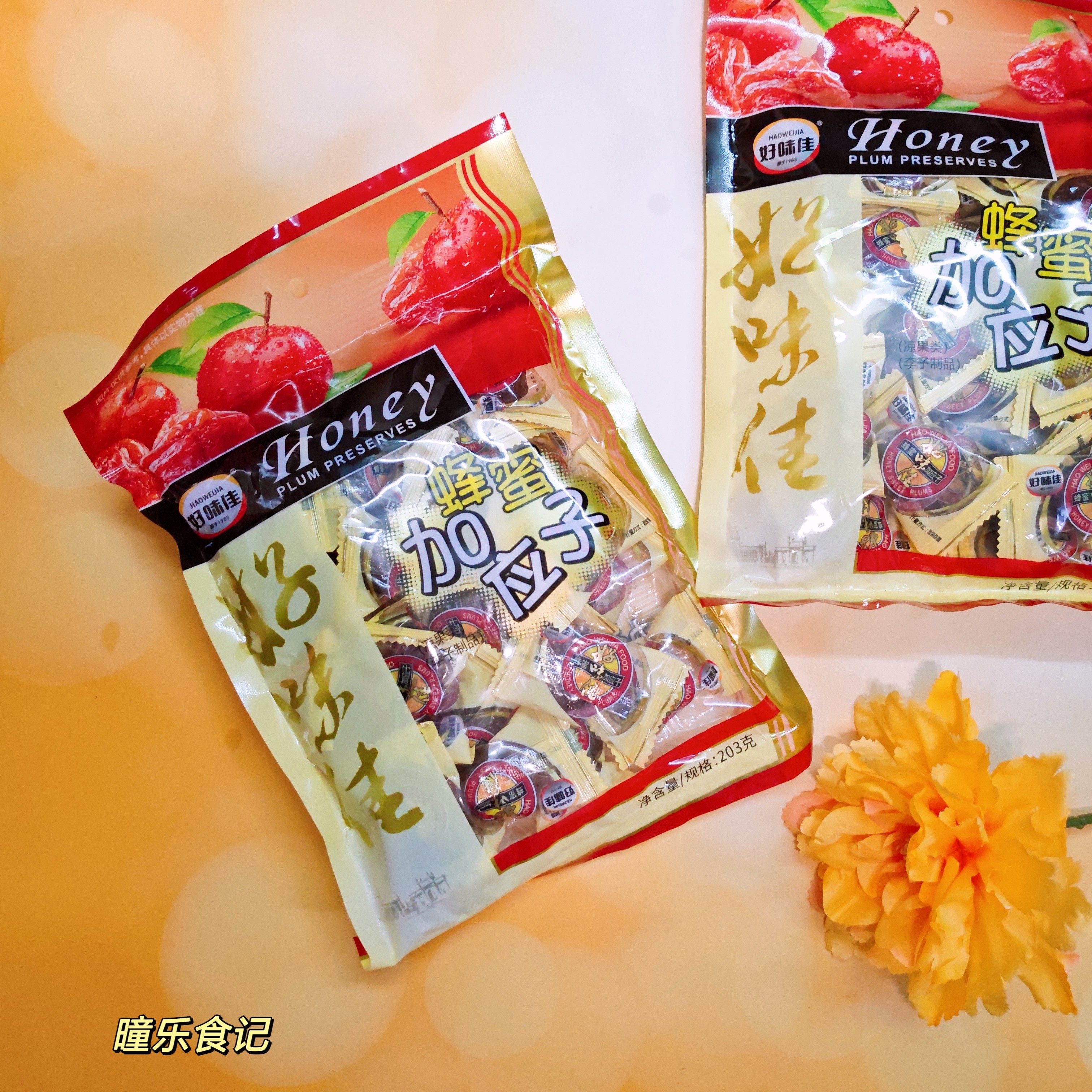好味佳蜂蜜加应子203g独立包装休闲小零食凉果类年货送礼