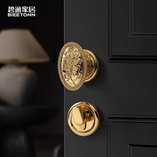 亮金色木门分体锁家用复古门把手卧室双开门欧式 碧通创意法式 门锁