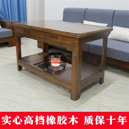 烤火桌子家用1.2米长方形烤火架多功能取暖折叠桌冬季实木烤火桌