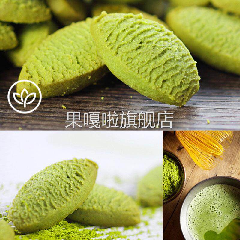 法丽兹经典曲奇饼干102g*4盒抹茶蔓越莓原味香酥饼干零食休闲解馋