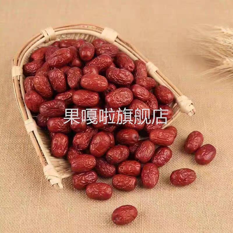 沧州金丝小枣特级红枣子新货一等特等干新疆干货整箱包邮