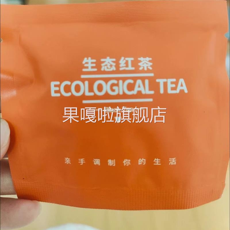 云南滇红红茶茶包独立小包装餐厅酒店用茶袋泡茶凤庆新茶奶茶店用