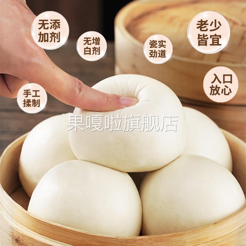 山东高庄馒头纯手工大馒头千层软面馒头传统全麦手撕馍馍早餐饽饽