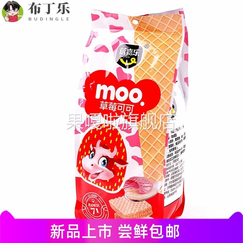 蓓嘉乐威化饼干418g袋装牛乳冰淇淋草莓可可儿童休闲零食独立小包