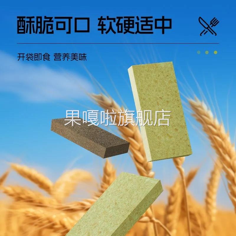 休闲农场压缩饼干抹茶黑曲奇代餐饱腹解馋零食420g