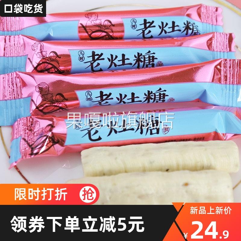 山东特产老灶糖芝麻杆麦芽糖250g500g纯手工制作童年休闲 零食糖