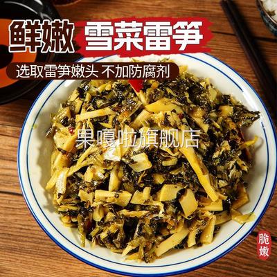 个子园雪菜雷笋酱瓜香嫩鲜嫩笋丝宁波特产炒菜煲汤肉丝面酸菜小笋