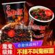鬼椒面正版 特辣马来西亚变态辣味爆辣魔鬼火鸡面拌面官方旗舰店