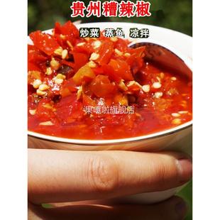 贵州凯里特产 黔东南 糟辣椒 手工剁椒开胃酸辣子 1000g 无添加剂