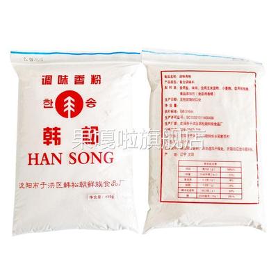 包邮 烧烤调料 韩松香辛粉 450GX2袋 干料 韩松粉多用调味料 增香