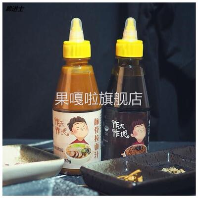 汤达人调料包同款日式豚骨拉面汁葱油拌面酱汁汤底酱料汤料商用批