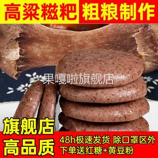重庆特产桐子叶麦子粑玉米高粱粑粑早餐玉米浆粑馍真空新鲜现做