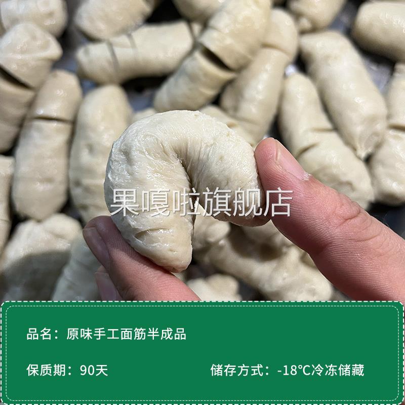 原味烧烤大面筋串家用冷冻手工面筋串半成品烧烤食材商用炸串小吃