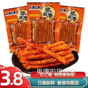 湖南特产百汇香根根香辣条儿时经典8090后童年怀旧解馋小零食小吃