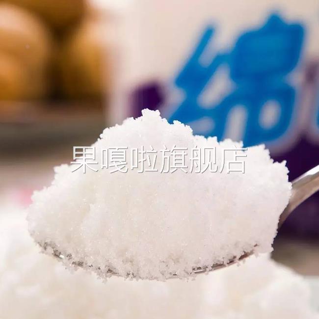 直销绵白糖寿糖500g寿字袋包装寿庆祝寿相邻发发量大无锡送货上门