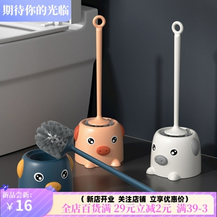 小猪马桶刷套装洁厕刷子家用软毛刷无死角厕所长柄清洁刷带底座