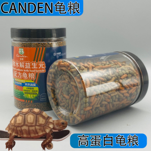 加顿乌龟龟粮饲料草龟鳄龟石金钱龟食火焰龟巴西龟上浮颗粒通用型