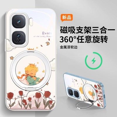 适用iQOONeo10手机壳iqooneoNeo9液态玻璃支点壳iqooneoNeo8玫瑰