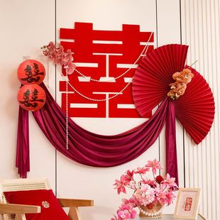 布置新房场景装 婚房套装 饰男方卧室女方房间婚礼拉花全套结婚用品