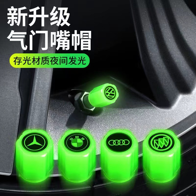 夜光气嘴汽车轮胎气门嘴帽发光电动车摩托车真空胎通用气门芯盖#
