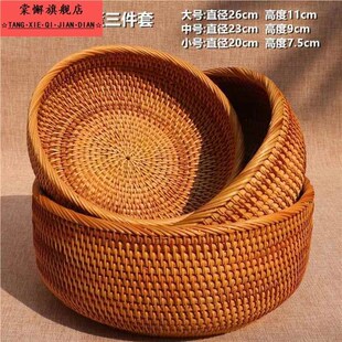 水果篮越南手工藤编竹编收纳筐托盘客厅水果盘草编织筐家用馒头筐