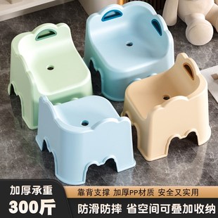 儿童小凳子家用宝宝沙发板凳防滑加厚塑料小矮凳靠背浴室洗澡椅子