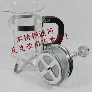 玻璃过滤杯送量勺 出口法压壶 不锈钢咖啡壶 家用法式 冲茶器