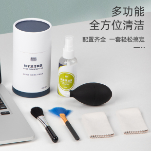 手机屏幕清洁剂泥相机镜头键盘液晶屏电视清洗 笔记本电脑清洁套装