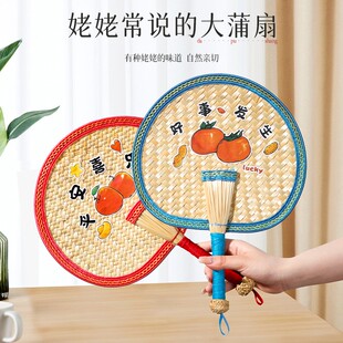 家用手工编织耐用老式 扇子蒲扇夏季 大蒲扇夏天葵山芭蕉扇手摇扇