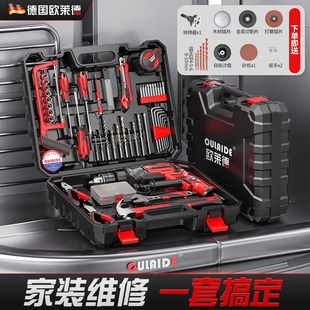 工具套装 冲击钻电钻家用多功能电锤两用手电钻电钻套装 家用220V