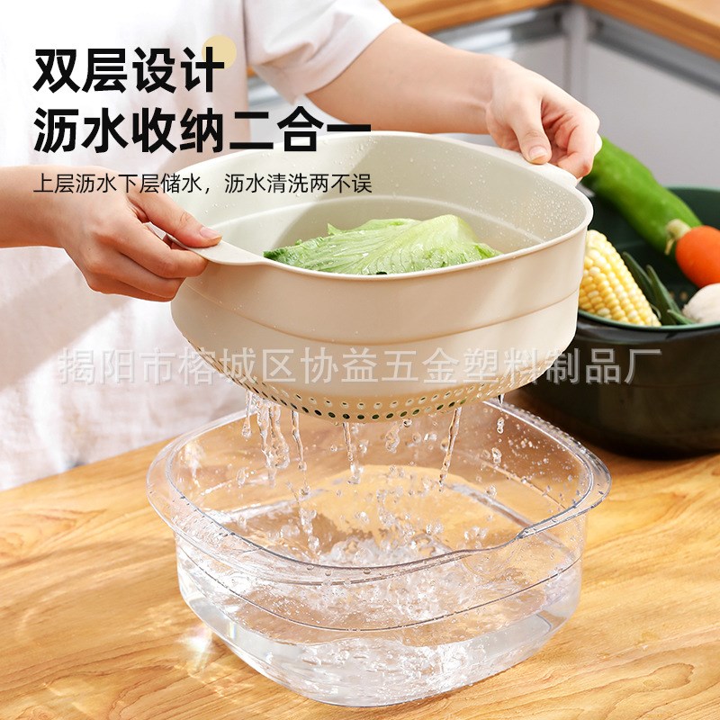 双层洗菜盆沥水篮厨房洗菜篮家用洗菜盆水果蔬菜盘果盘滤水篮子