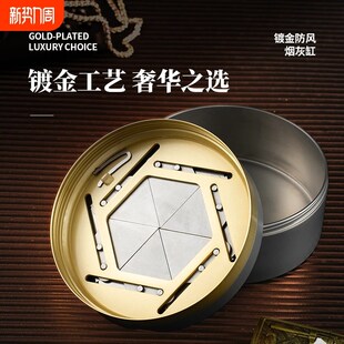 三藏家用高级轻奢时尚 创意个性 潮流不锈钢带盖防飞灰烟灰缸旋转式