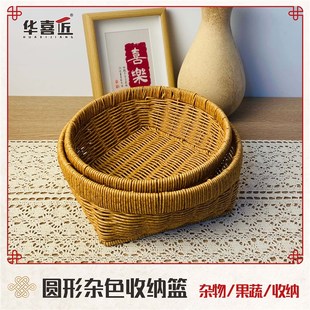 买二送一 W330 圆形杂色收纳篮创意复古家用纯手工织筐零食筐