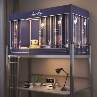 三开门寝室单人上下铺通用窗帘床幔 强遮光蚊帐学生宿舍床帘一体式