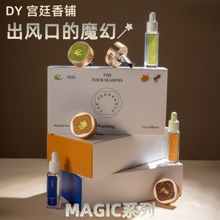 高级车载出风口香薰汽车香水持久留香氛车内除异味淡香氛 2025新款